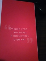 Изображение отзыва