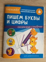 Изображение отзыва