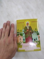 Изображение отзыва