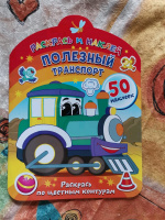 Изображение отзыва