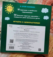 Изображение отзыва