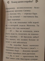 Изображение отзыва