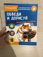 Изображение отзыва