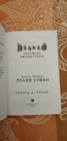Изображение отзыва