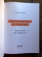 Изображение отзыва