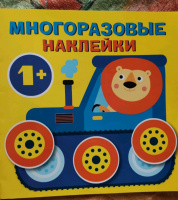 Изображение отзыва