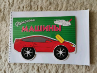 Изображение отзыва