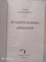 Изображение отзыва