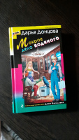 Изображение отзыва