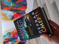 Изображение отзыва