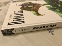 Изображение отзыва