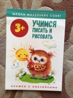 Изображение отзыва