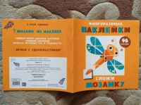 Изображение отзыва