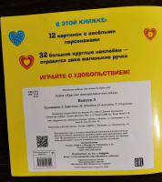 Изображение отзыва