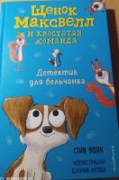 Изображение отзыва
