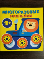 Изображение отзыва