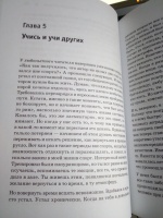 Где находится школа пик надежды в реальной жизни