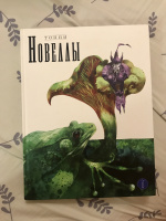 Изображение отзыва