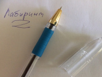 Изображение отзыва