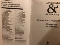 Изображение отзыва