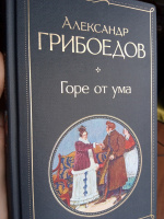 Изображение отзыва