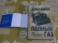 Изображение отзыва