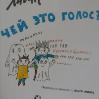 Изображение отзыва