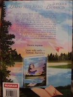 Изображение отзыва