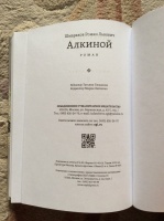 Изображение отзыва