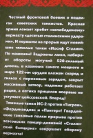 Изображение отзыва