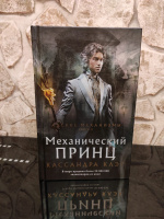 Изображение отзыва