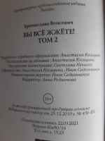 Изображение отзыва