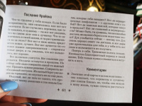 Изображение отзыва