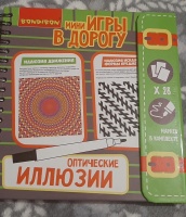 Изображение отзыва