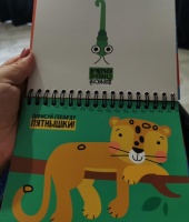 Изображение отзыва