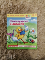 Изображение отзыва