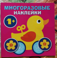 Изображение отзыва