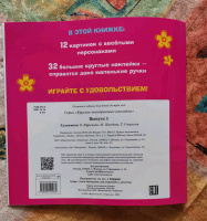 Изображение отзыва