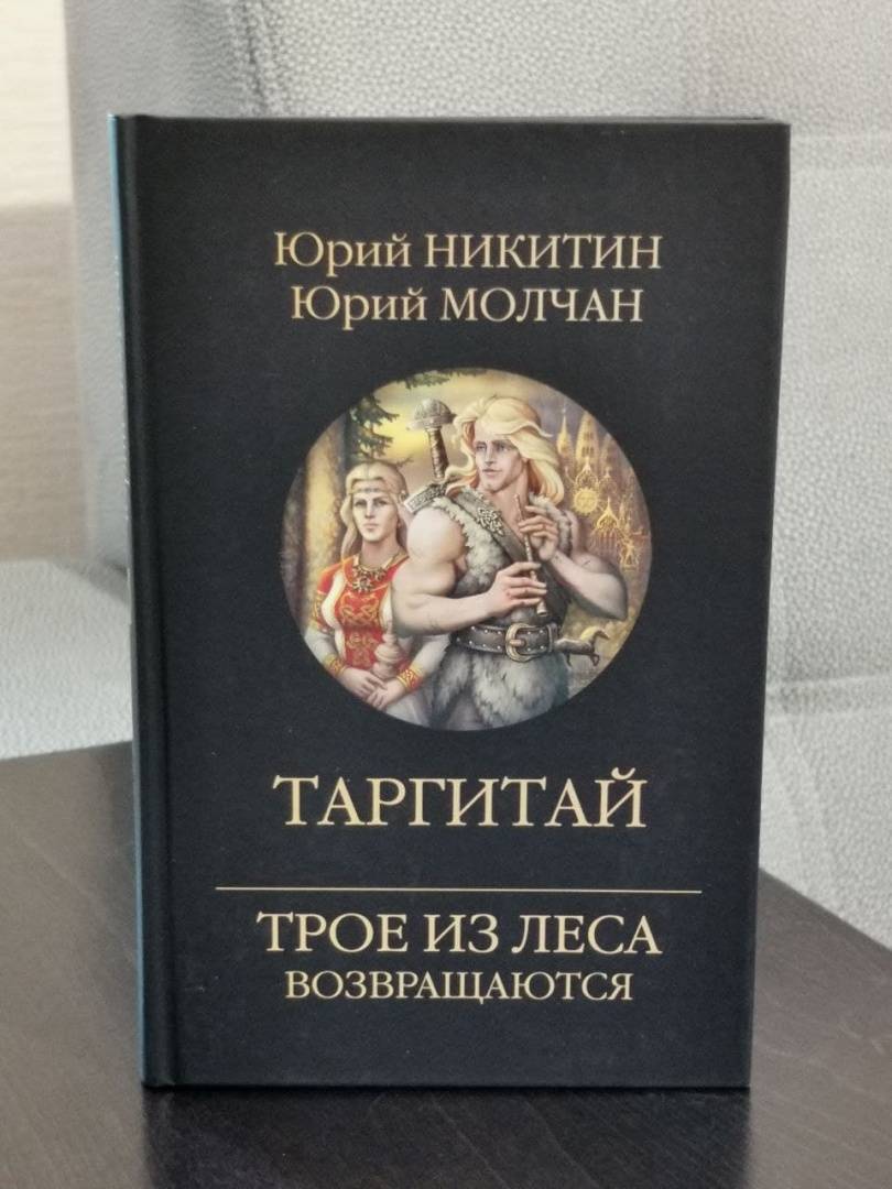 Миниатюра 5