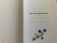 Изображение отзыва