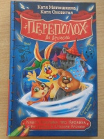 Изображение отзыва