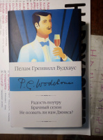 Изображение отзыва