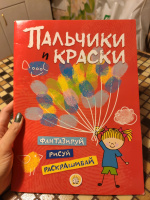 Изображение отзыва