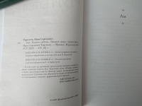 Изображение отзыва