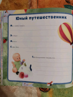 Изображение отзыва