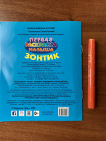 Изображение отзыва