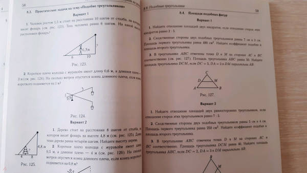 Миниатюра 5