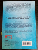 Изображение отзыва