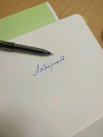 Изображение отзыва