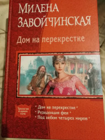Изображение отзыва